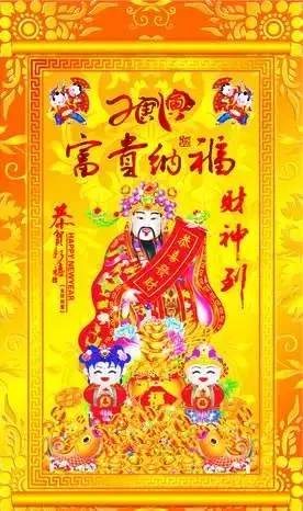 正月初五如果没在家怎么接财神啊,大年初五大家都在迎财神
