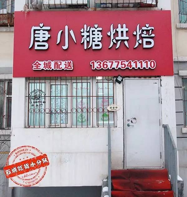 石河子必去的十大美食餐厅,石河子最近最火爆的美食