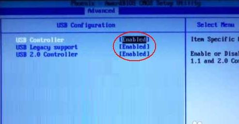 华硕主板怎么设置U盘启动,华硕m5a78l主板bios设置u盘启动