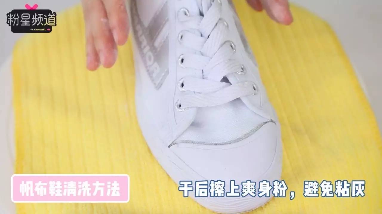 小白鞋脏了怎么办？这样洗跟新的一样