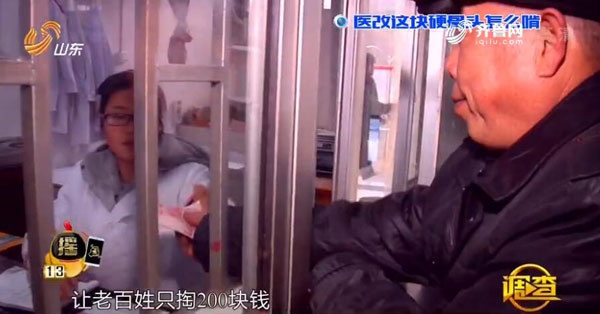 山东高密深化医改试点探秘：家庭医生飞进寻常百姓家