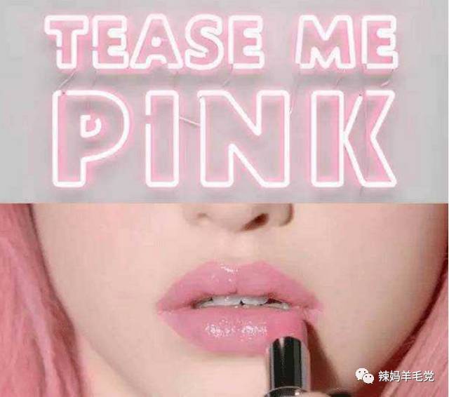 扔掉星辰，YSL新款给你致命诱惑！（内含试*图色**）