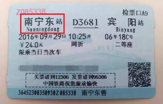 南宁高铁换乘怎么换,南宁地铁换乘高铁