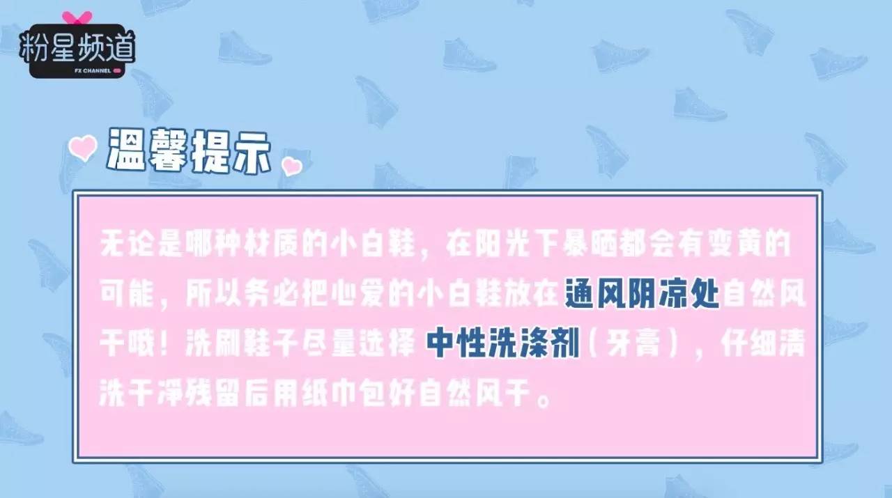 小白鞋脏了怎么办？这样洗跟新的一样