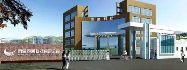 软件公司给客户拜年祝福,软件谷实现一季度开门红