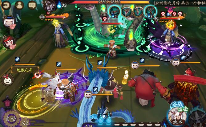 阴阳师一拳超人茨木童子,阴阳师炼狱茨木童子魂十阵容