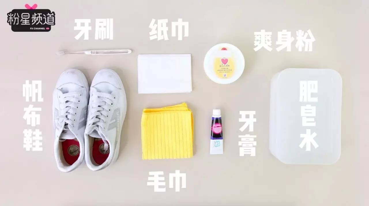 小白鞋脏了怎么办？这样洗跟新的一样