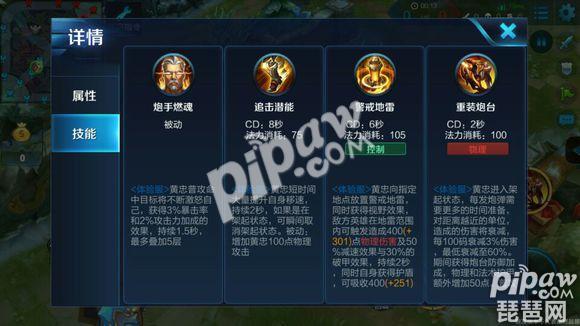 王者荣耀黄忠值不值得买,王者荣耀黄忠值得买