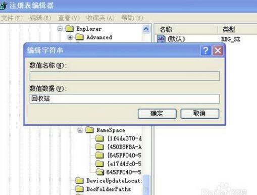 台式电脑如何找回彻底删除的文件,电脑垃圾桶已删除的文件怎么找回