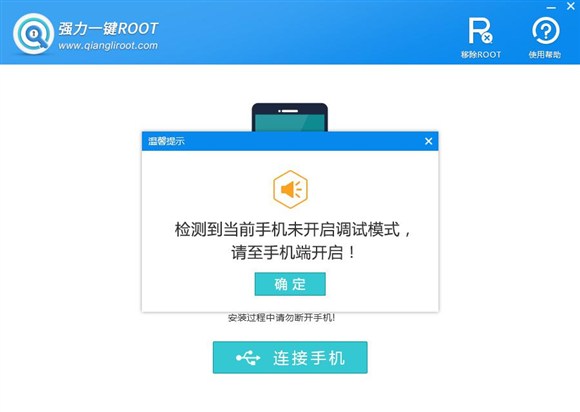 手机不能root怎么办？手机root权限获取有什么办法