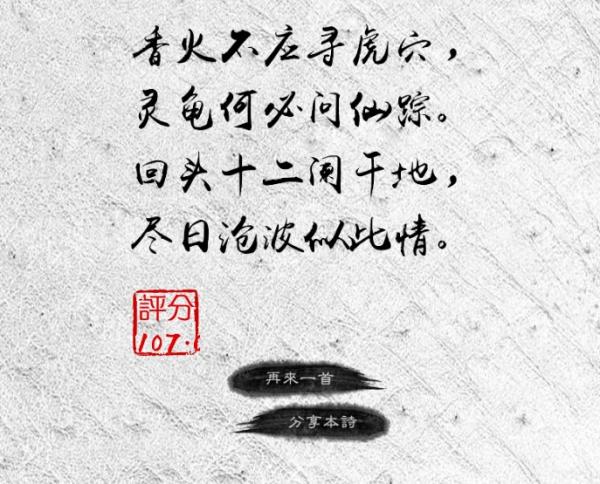 人工智能写古体诗,人工智能诗有哪些