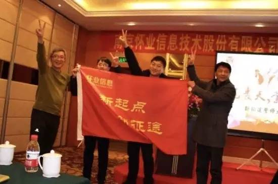 软件公司给客户拜年祝福,软件谷实现一季度开门红