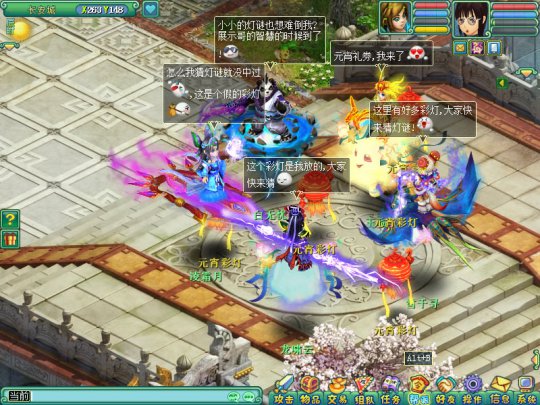 快！准！多！《神武2》刷元宵必备技巧大公开