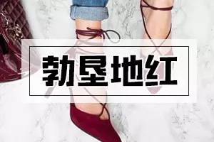 今年流行色砖红色,今年流行豆沙红色