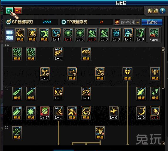 2022年dnf剑魂100级技能加点图,dnf70版本剑魂刷图加点图