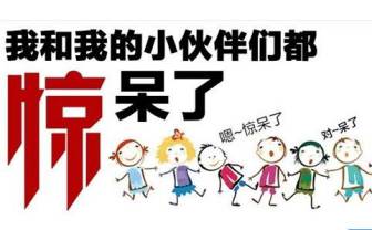 韭菜好饿丨“杭字系”午后领头*动暴**，杭齿前进、杭锅股份直线涨停