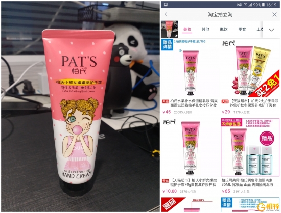 三星盖乐世a53拍照,盖乐世c9pro拍照