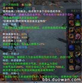 致敬佛鬼道曾经常被无视的战斗PK职业