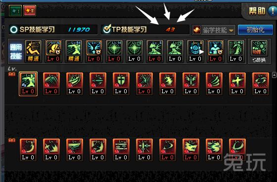 2022年dnf剑魂100级技能加点图,dnf70版本剑魂刷图加点图