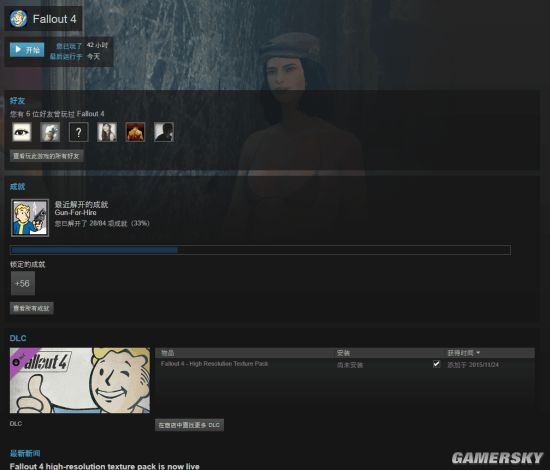 辐射4高清材质包,辐射4高清材质包有必要吗