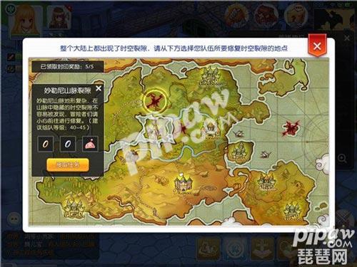 仙境传说ro守护永恒的爱毕业攻略,仙境传说ro守护永恒的爱贤者攻略