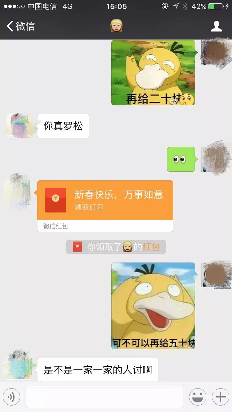 你有被恐惧支配过吗,你有过被台风支配过的恐惧