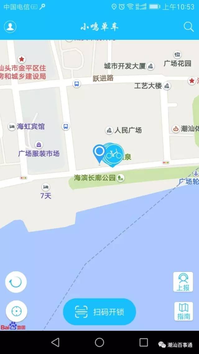 小鸣单车199元押金还能收回来吗,小鸣单车押金最新动态