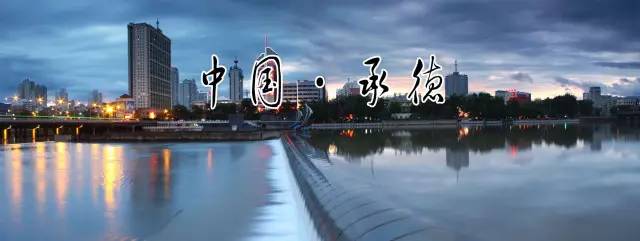 承德市内旅游攻略,承德游玩必去的地方一日游攻略