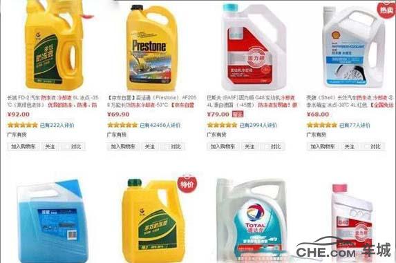 oat防冻液和lec2防冻液可以混用吗,25度防冻液和45度防冻液能混用吗