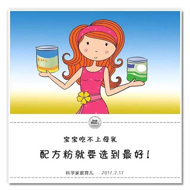 哪个牌子的特殊配方粉好,不同种类米粉怎么选