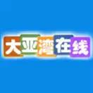 有人问大亚湾交通怎么样？直接把这条微信甩给Ta！