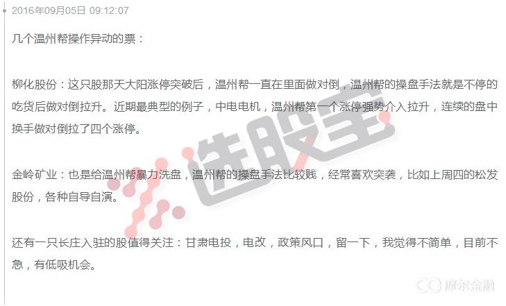 明天大盘走势及市场热点,热点板块与大盘