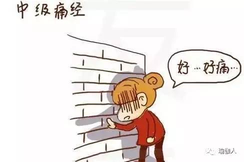 缓解痛经的瑜伽姿势,什么瑜伽姿势能缓解痛经