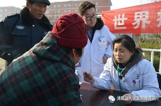 关爱癫痫患者,关爱癫痫病人