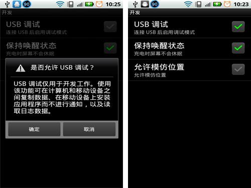 一键root大师教你root技巧,强力一键root怎么取消root
