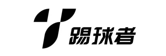 坚持踢足球，你就会发现……