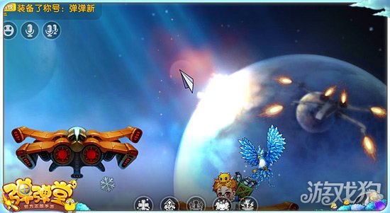 最强纸飞机弹射器,弹弹堂最强神器排行电脑版