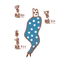 二月展览指南｜恐怖漫画大师AR体验展、小迷妹们的熊本熊中国巡游，还有猫和老鼠带你追忆童年……