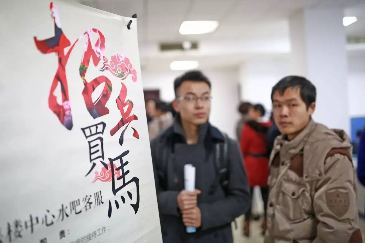 春“招”连连“浔”才回家市人才中心助力新工业十年行动