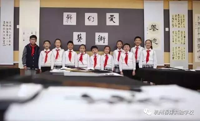 「喜报」热烈庆祝凯旋教育集团杭州春芽实验学校成为中国新样态联盟首批实验学校！