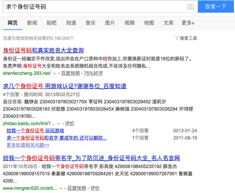 刚满18岁的腾讯，就这样对18岁以下的年轻人说了不