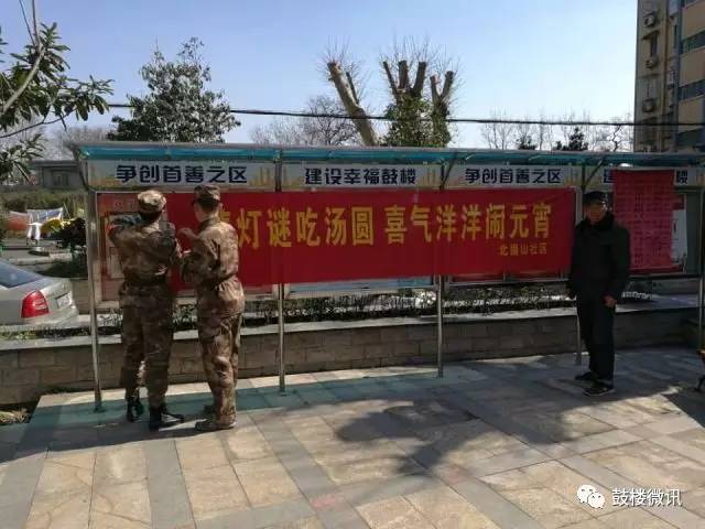 宁波正月十五鼓楼闹元宵,磁县鼓楼闹元宵