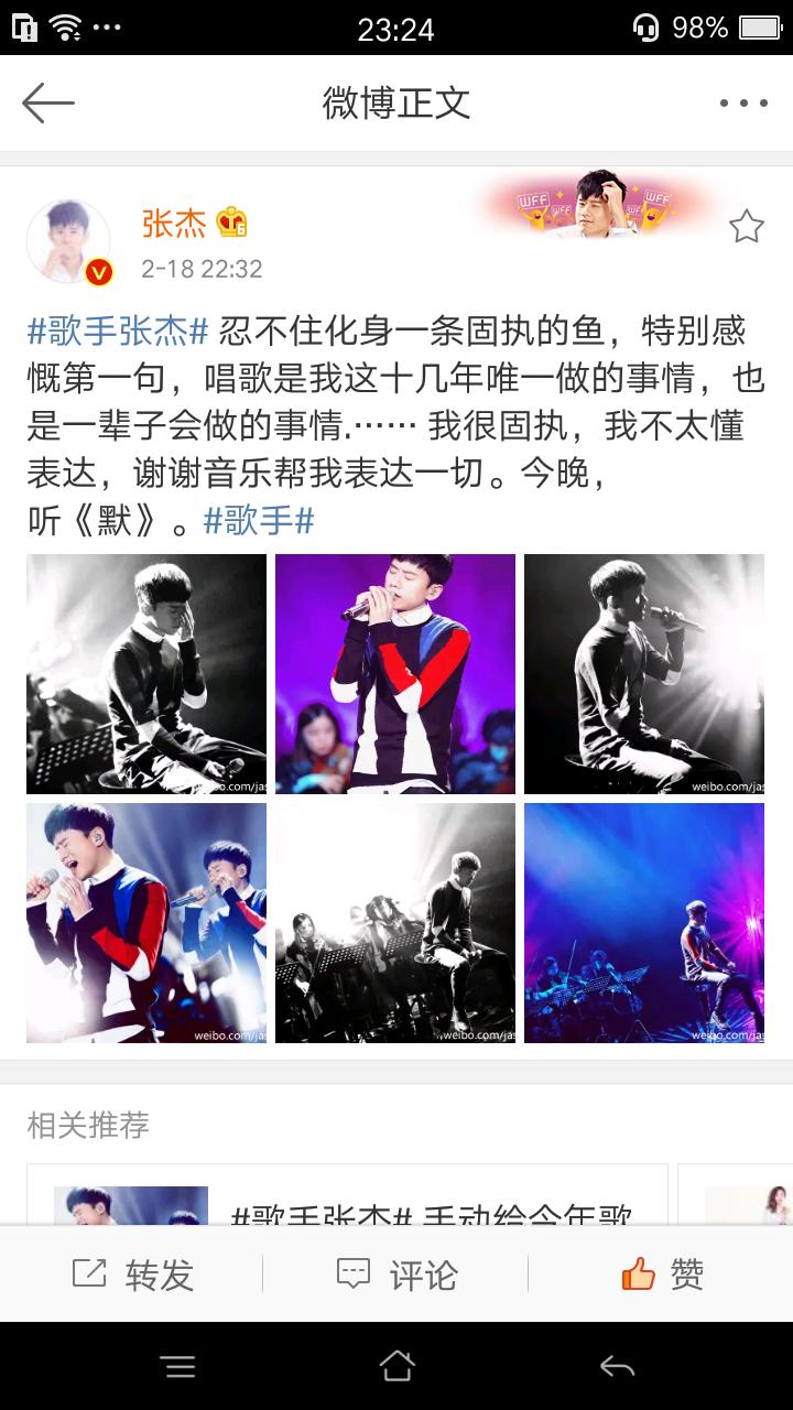 张杰感动全场的歌曲,张杰唱歌视频完整版