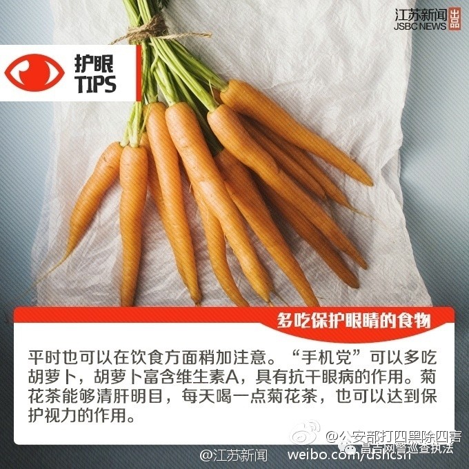 男孩玩游戏48小时失明,12岁男孩玩游戏48个小时眼睛失明