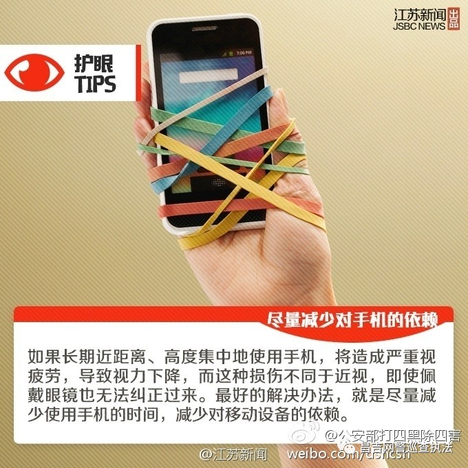 男孩玩游戏48小时失明,12岁男孩玩游戏48个小时眼睛失明