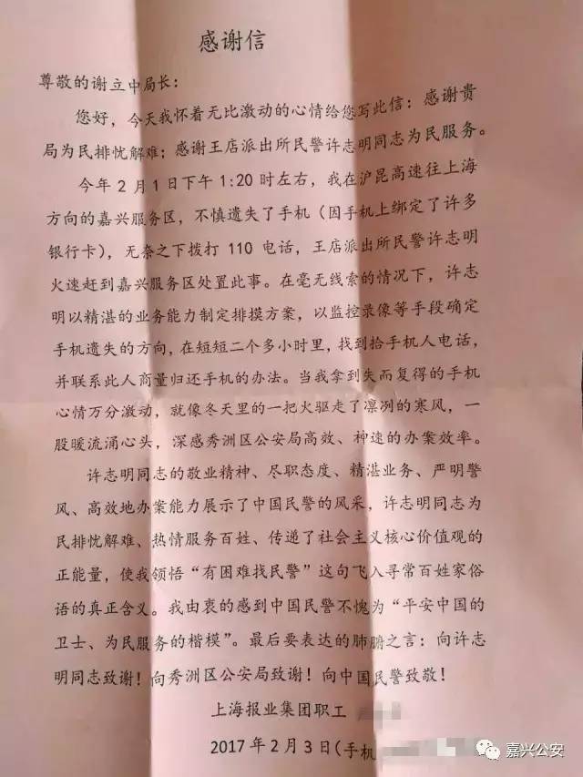 支付宝手机丢失怎么冻结,手机号码失效了支付宝怎么办