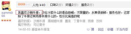 适合情侣吃的牛排餐厅,南京必吃牛排好去处