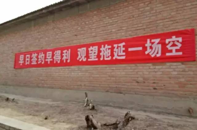 廊坊片区征迁安置补偿方案,廊坊大马坊村拆迁补偿