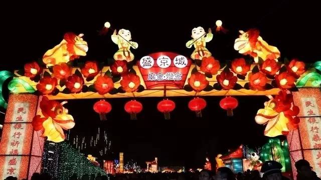 沈阳正月十五看花灯去哪里,沈阳元宵灯会攻略