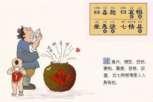 中华上下5000年知识大全,读完中华上下5000年学到了什么